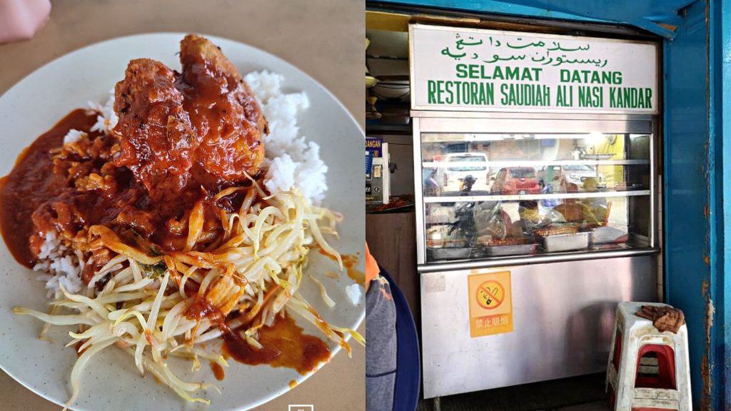 Restoran-Saudiah-Nasi-Kandar