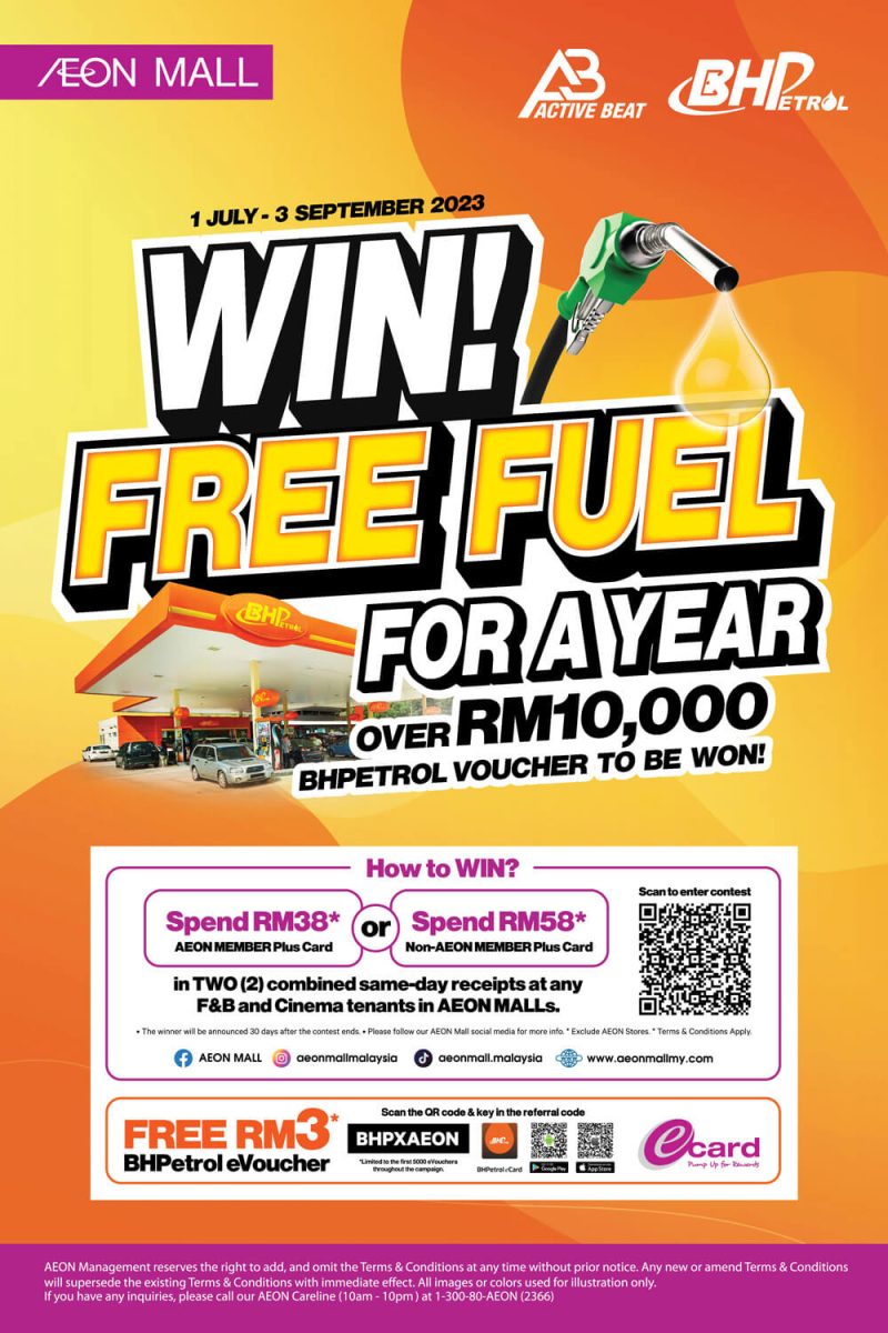 img-win-free-fuel-202307